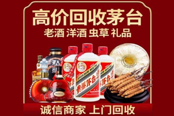 广元昭化区诚信回收奔富