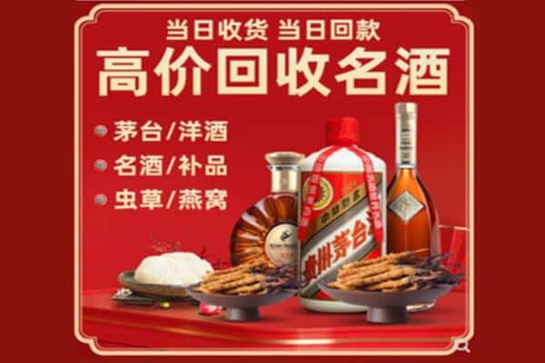 广元昭化区回收烟酒