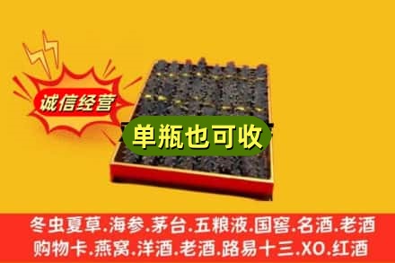 广元昭化区诚信回收海参