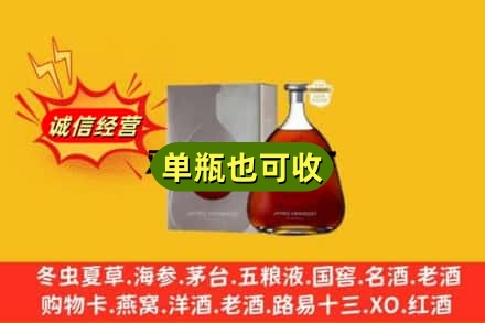广元昭化区回收名仕