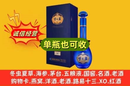 广元昭化区回收梦之蓝
