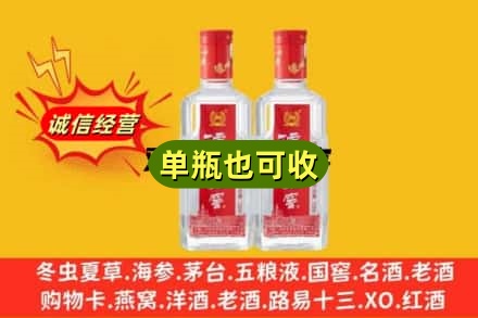 广元昭化区回收泸州老窖