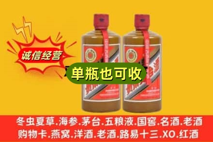 广元昭化区诚信回收精品茅台