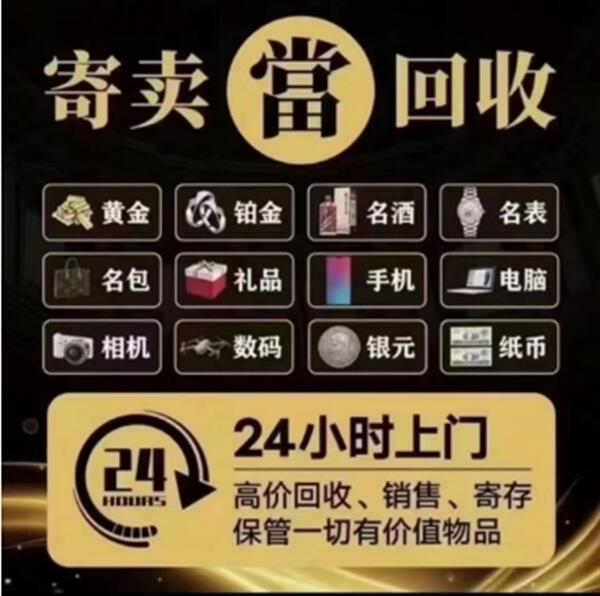 广元昭化区抵押汽车